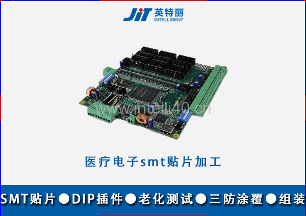 貼片加工中常見(jiàn)的不良現(xiàn)象有哪些？